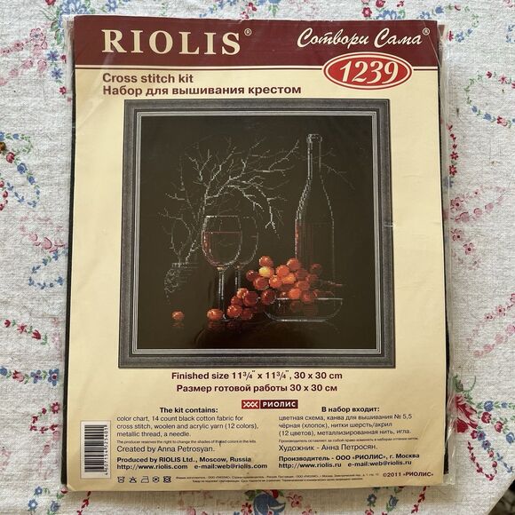 RIOLIS Counted Cross Stitch Kit Still Life With Red Wine Craft  11.75" X  11.75" - Picture 3 of 4